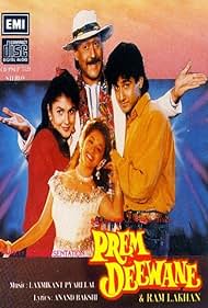 Prem Deewane (1992) cover