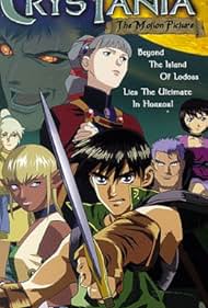 Crystania no densetsu (1995) cover
