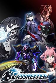 Burasuraitâ 2008 poster