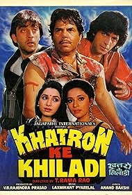 Khatron Ke Khiladi 1988 poster