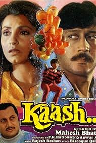 Kaash 1987 poster