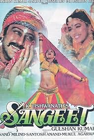 Sangeet 1992 poster