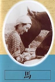 Uma (1941) cover