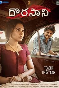 Dorasani (2019) cover