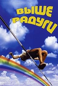 Vyshe radugi (1986) cover