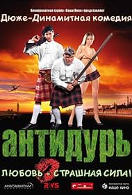 Antidur 2007 poster