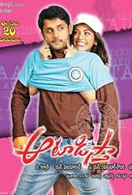 Aatadista (2008) cover