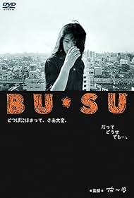 Bu su (1987) cover