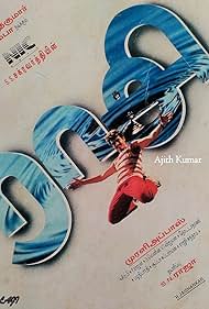 Raasi (1997) cover