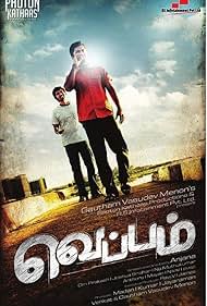 Veppam 2011 poster