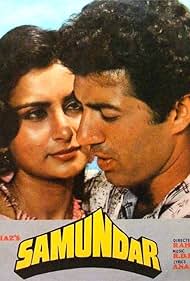 Samundar 1986 poster