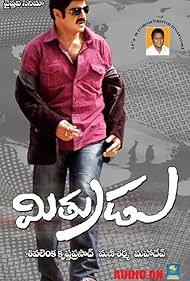 Mitrudu (2009) cover