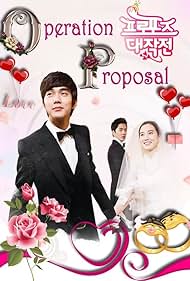 Operation Proposal (2012) cover