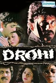 Drohi 1992 poster