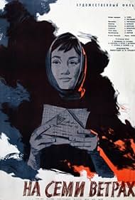 Na semi vetrakh (1962) cover