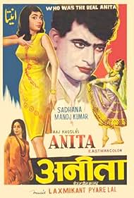 Anita 1967 poster