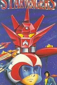 Gettâ robo Jî 1975 poster