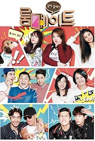 Roommate (2014) cover