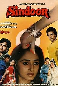 Sindoor 1987 copertina