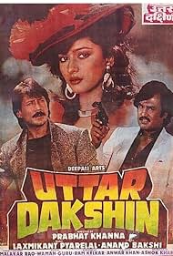 Uttar Dakshin 1987 poster