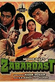 Zabardast 1985 poster