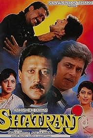 Shatranj (1993) cover