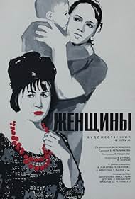 Zhenshchiny 1966 poster