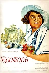 Vratar (1936) cover