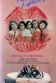 Pink Lightning 1991 poster