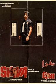 Shiva 1990 poster