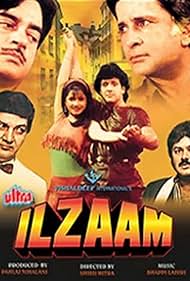 Ilzaam (1986) cover