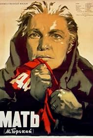 Mat 1956 poster