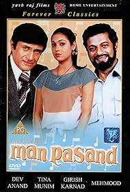 Man Pasand (1980) cover