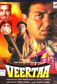 Veerta (1993) cover