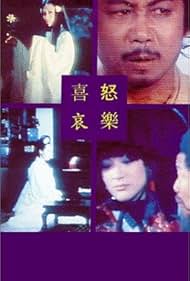 Xi nu ai le (1970) cover