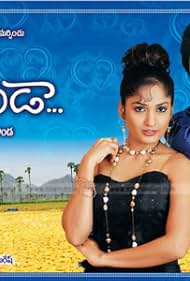 Snehithuda 2009 poster