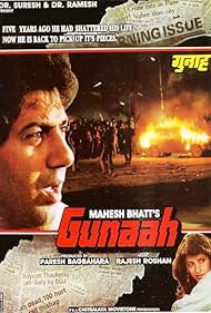 Gunaah 1993 poster