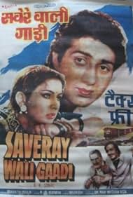 Saveray Wali Gaadi (1986) cover