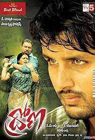 Dhrona (2009) cover