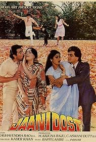 Jaani Dost 1983 poster