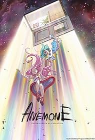 Eureka Seven Hi-Evolution 2 (2018) cover