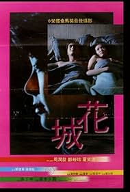 Fa sing (1983) cover
