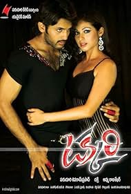 Takkari (2007) cover