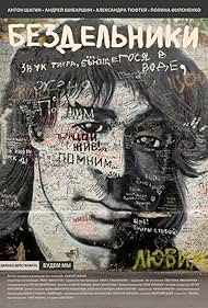 Bezdelniki (2011) cover