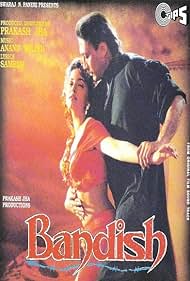 Bandish 1996 poster