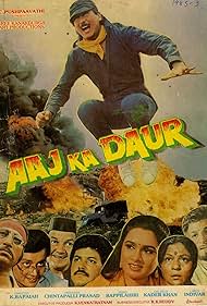 Aaj Ka Daur (1985) cover
