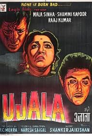 Ujala 1959 copertina
