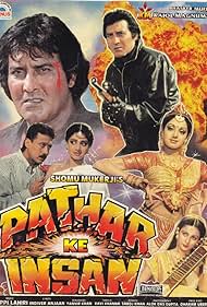 Pathar Ke Insan 1990 poster