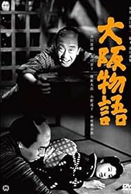 Ôsaka monogatari (1957) cover