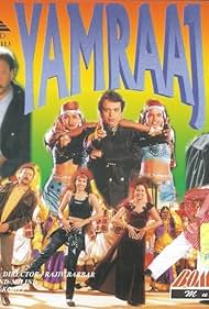 Yamraaj (1998) cover